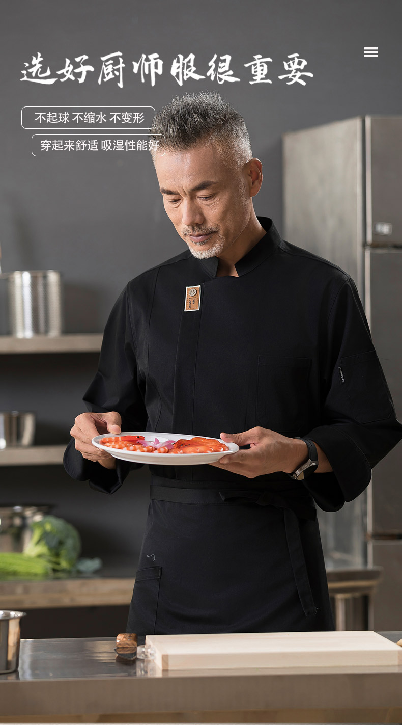 Smiley face long sleeve chef uniform top H01-22103