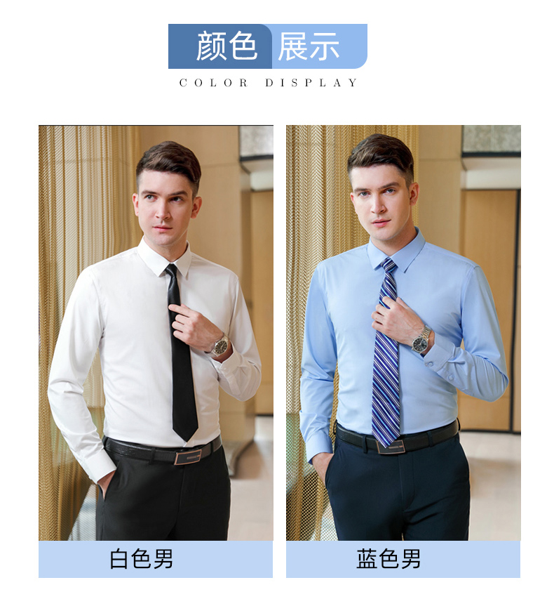 Micro-elastic bamboo fiber men long-sleeved shirt DZ1-8703 long-sleeved shirt men