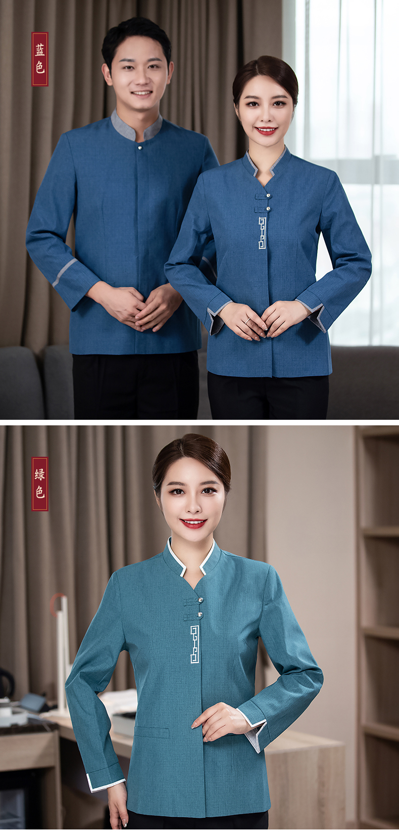 Linen V-neck cleaning long-sleeved work clothes for women H27-060