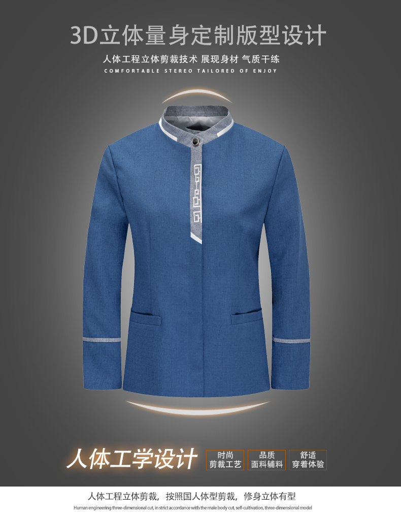 Hotel cleaning stand collar long sleeve top work clothes female style H27-071 female style