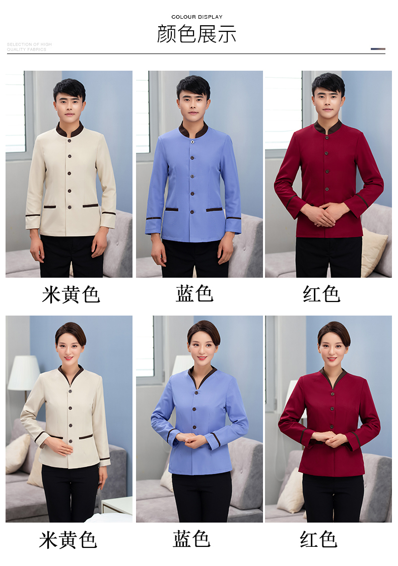 V-neck button simple long-sleeved cleaning work clothes men tops H27-080 men