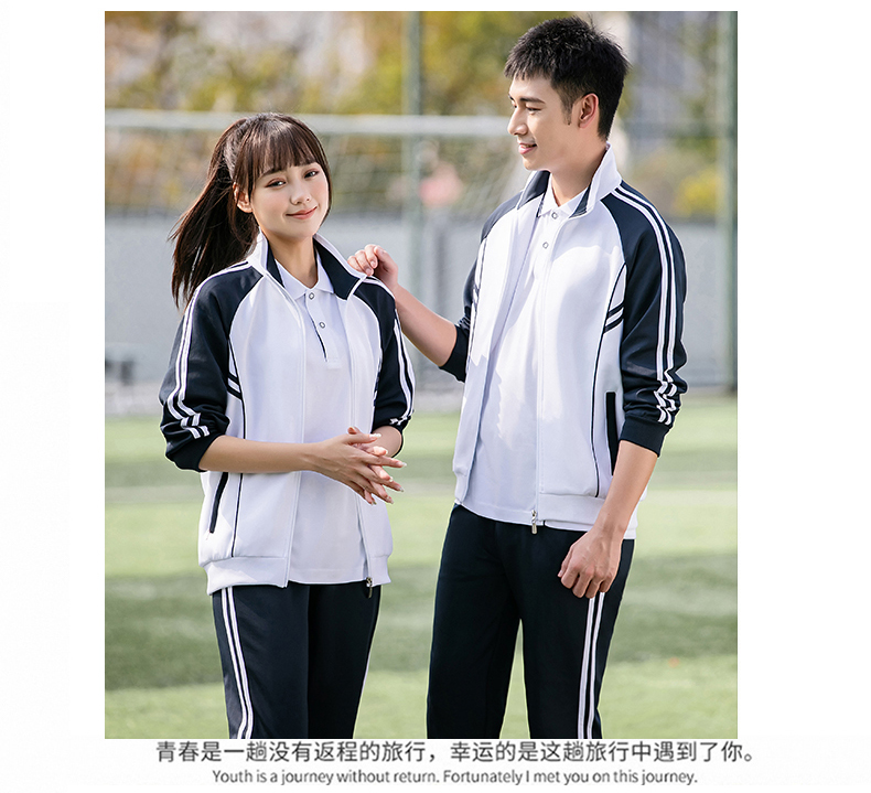 South Korean silk spring and autumn quality long-sleeved class uniform suit KA-703-571