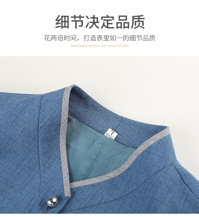 Gejie Ma Great Wall Hotel Long Sleeve Cleaning Work Clothes H10-22003