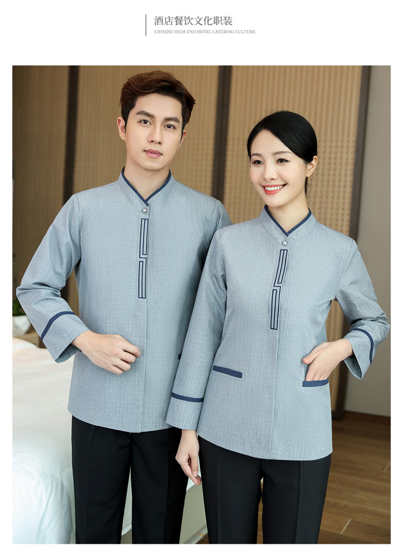 Gejie Ma Great Wall Hotel Long Sleeve Cleaning Work Clothes H10-22003