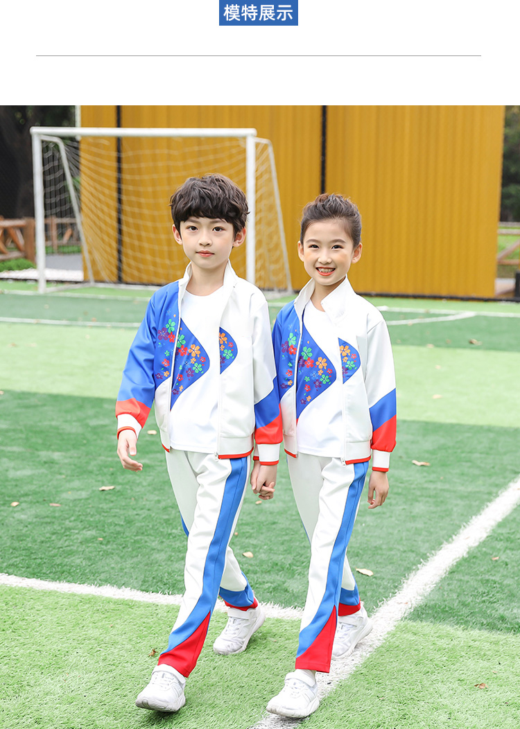 Primary and secondary school students Olympic style petal school uniform sportswear jacket blue D17-20119W