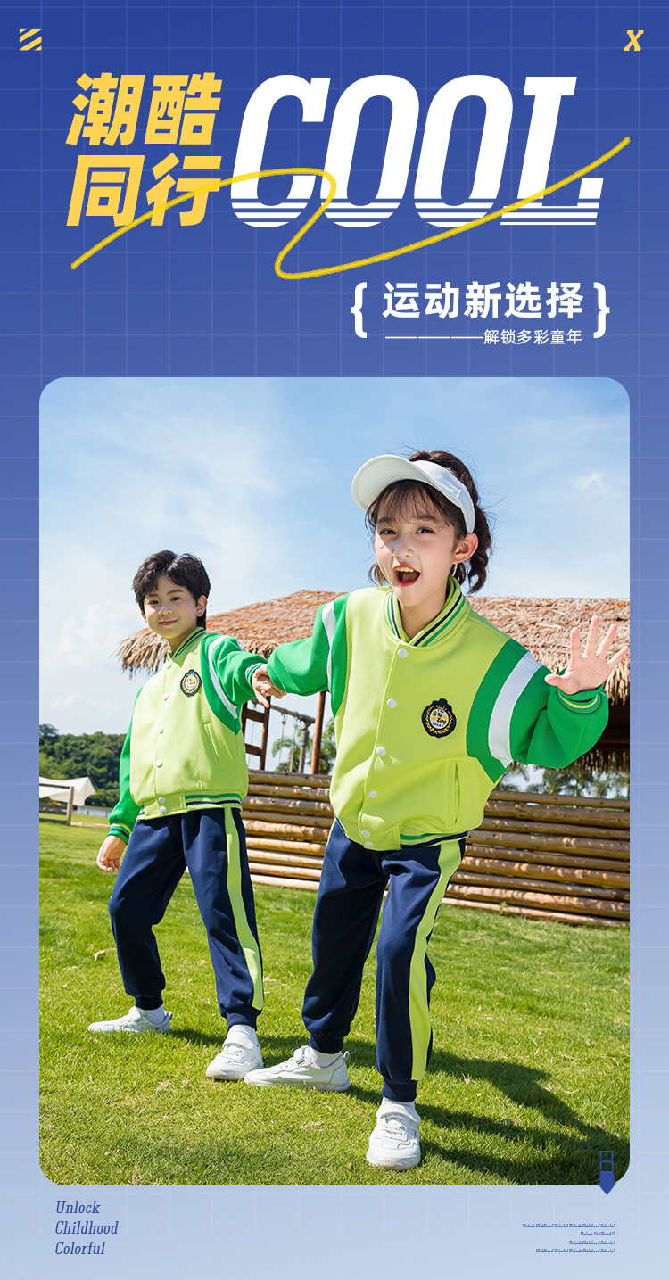 Youth campus children sportswear suit 455-9365