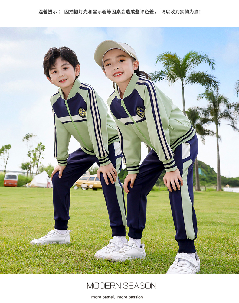 Campus style primary and secondary school students kindergarten uniform sports meeting two-piece suit 215-9128 (with label)