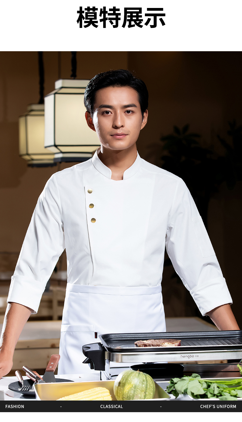 Three gold button long sleeve chef uniform work clothes H02-23662