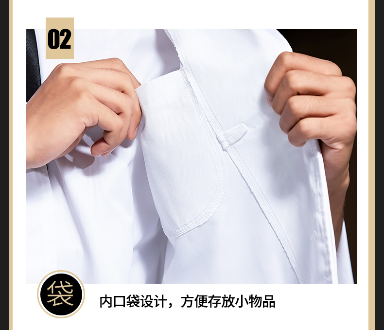 Western collar Japanese long-sleeved chef uniform work clothes H02-23663