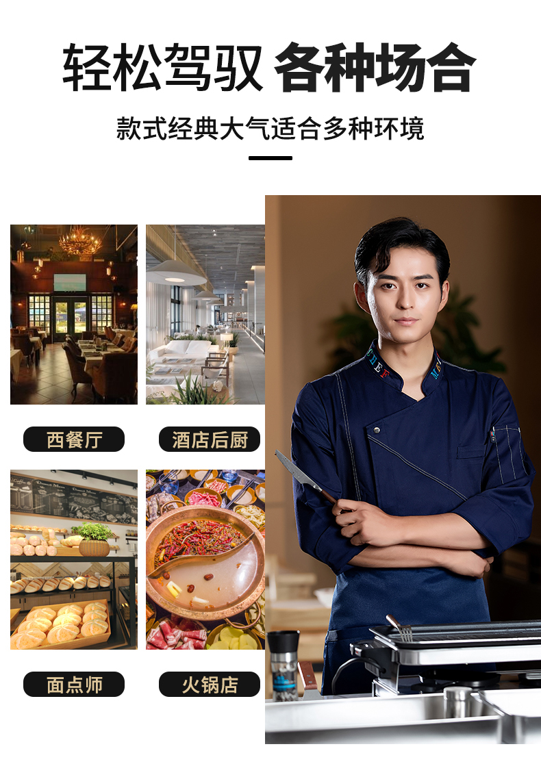 Fashion letter collar long sleeve chef uniform H02-23670