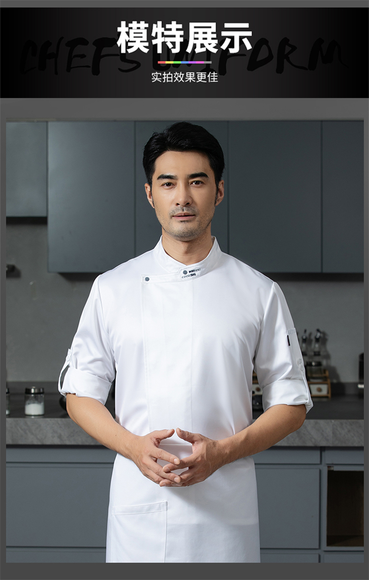 American style embroidered collar fashionable three-dimensional long-sleeved chef uniform H12-American style embroidered collar