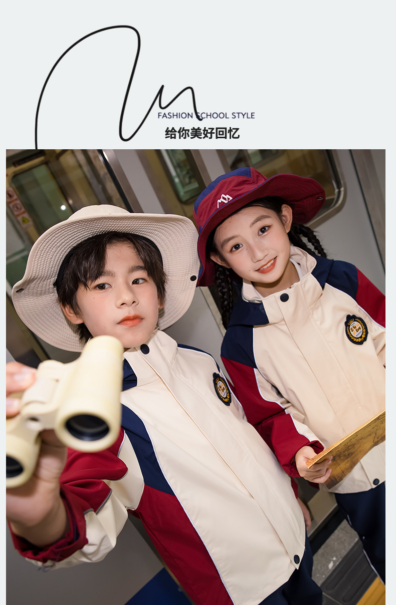 Kindergarten entrance uniform jacket for primary school students (without liner) 455-9392 jacket