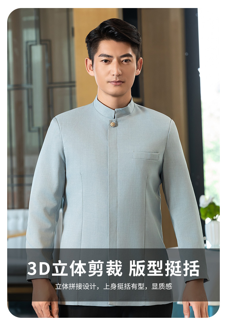 Yunruyu long-sleeved waiter work clothes H02-24321