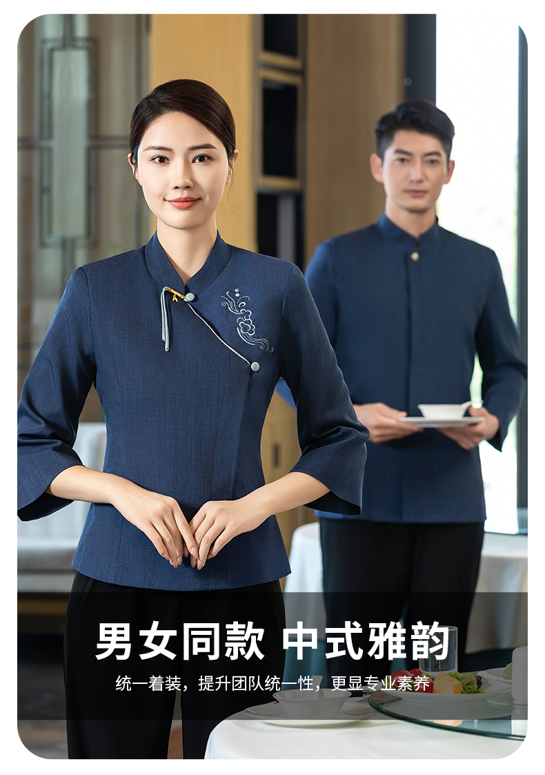 Yunruyu long-sleeved waiter work clothes H02-24321