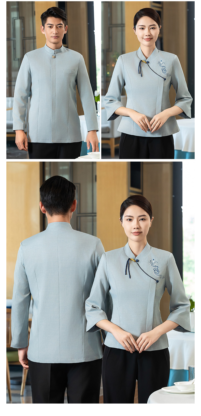 Yunruyu long-sleeved waiter work clothes H02-24321