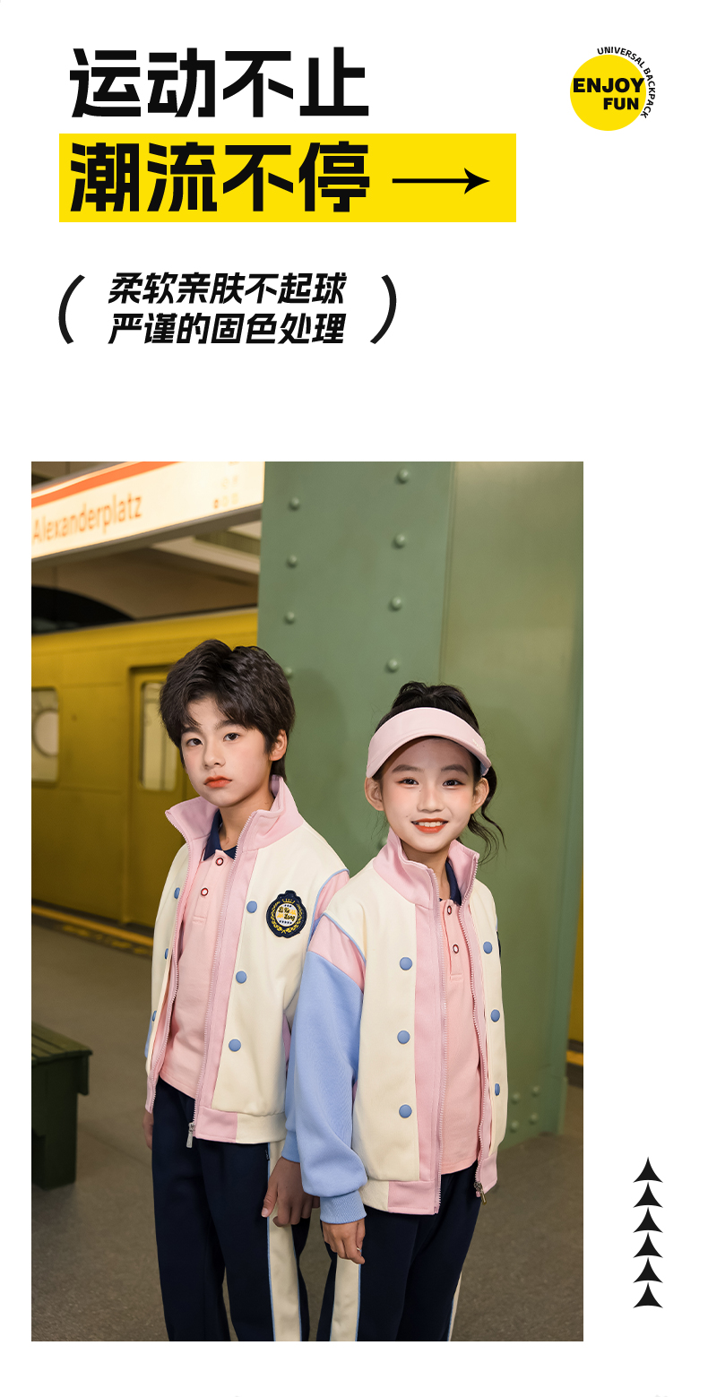 Primary and secondary school sports style long-sleeved campus suit three-piece suit 455-9502