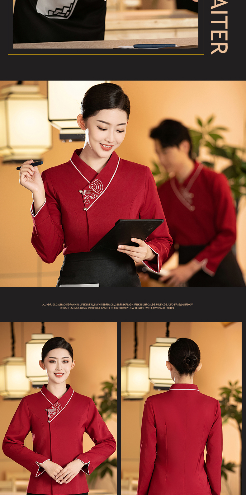 New icing on the cake long-sleeved waiter work clothes tops women style H27 - New icing on the cake