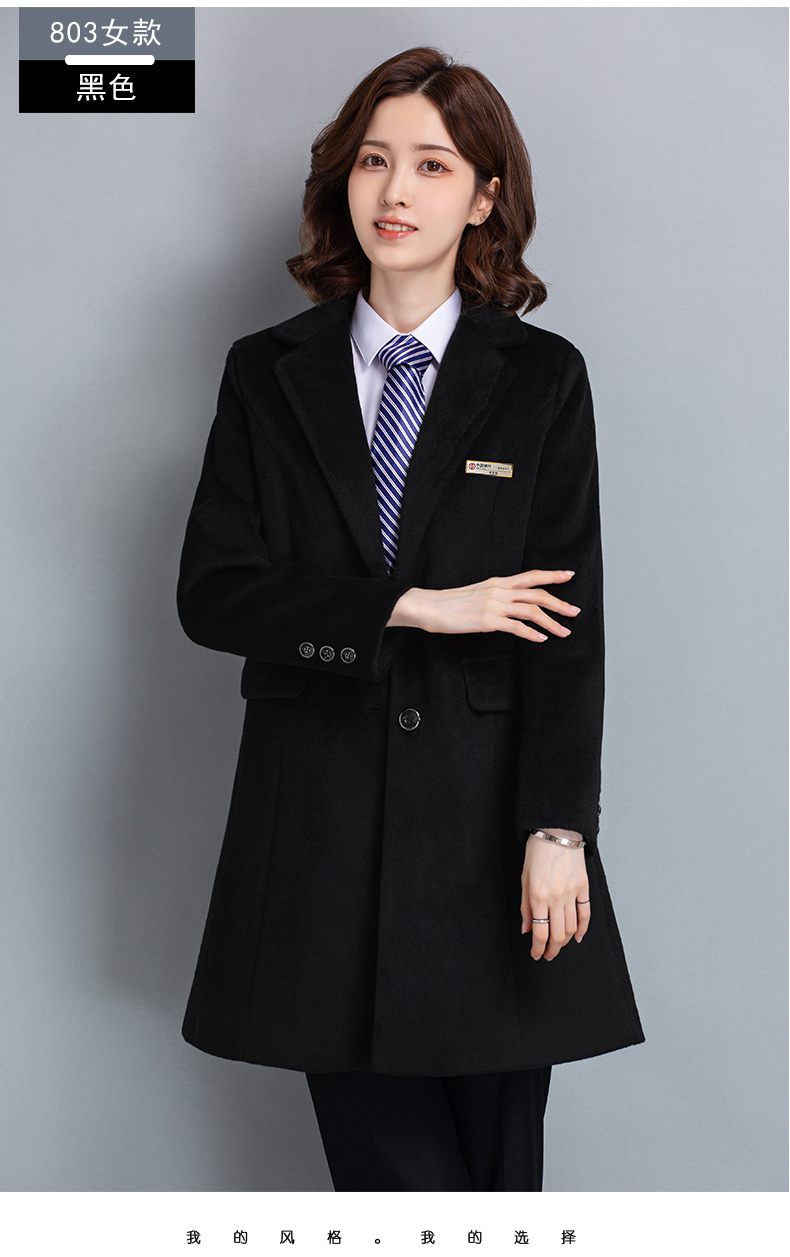 All-match professional woolen coat for women H27-811