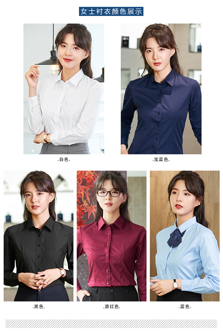 Business commuting professional plain long-sleeved shirt for men and women 81-A91 long-sleeved shirt