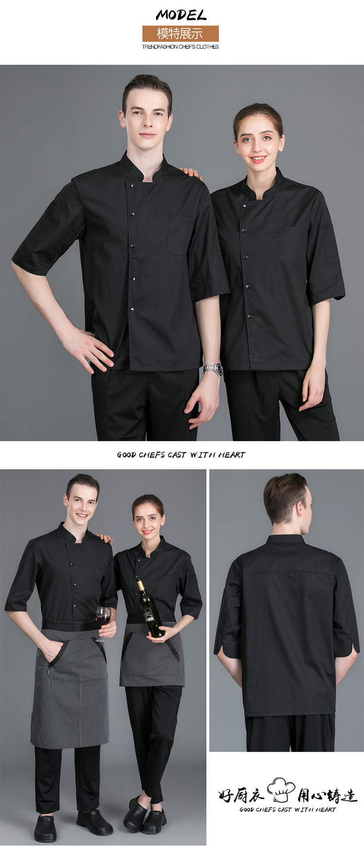 Three-quarter sleeve chef uniform top H02-21LY084-086