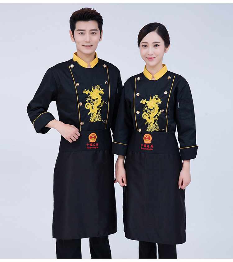 Polyester cotton yellow collar long sleeve chef uniform top H03-C0202018