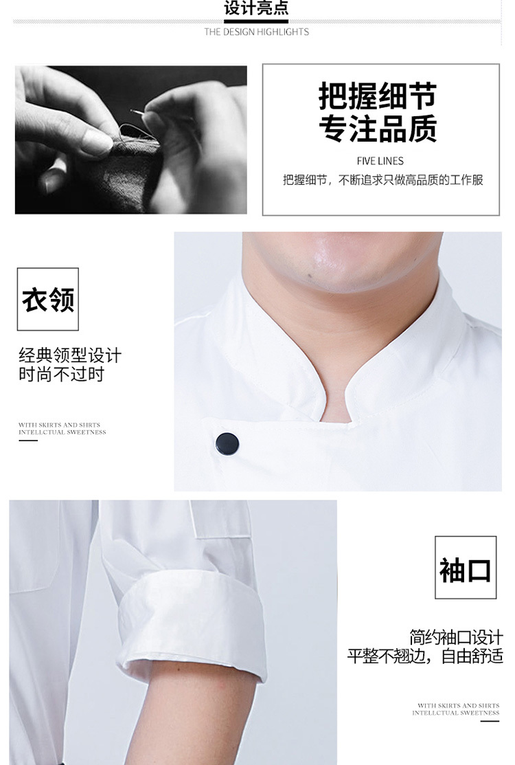 Three-quarter sleeves chef long-sleeved chef uniform top H03-C0202036