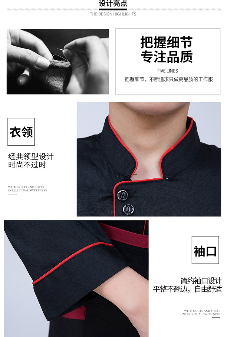 Three-button long-sleeved chef uniform top H03-C0202037