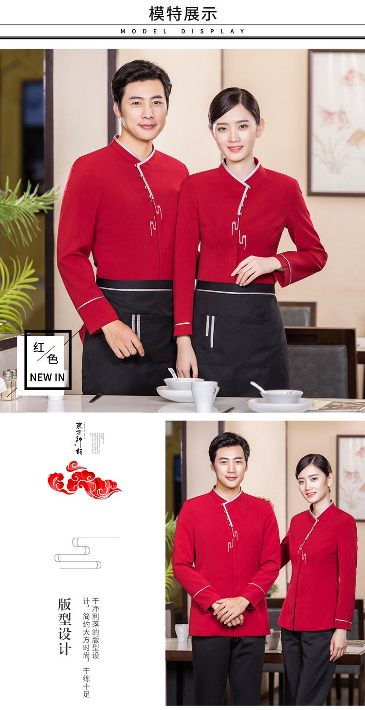 Snowflake nylon oblique collar floral long-sleeved waiter work uniform top H01-19027