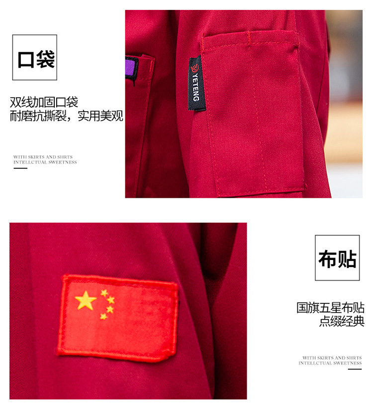 Polyester cotton polyester silk five color block pattern long sleeve chef uniform top H03-C0202049