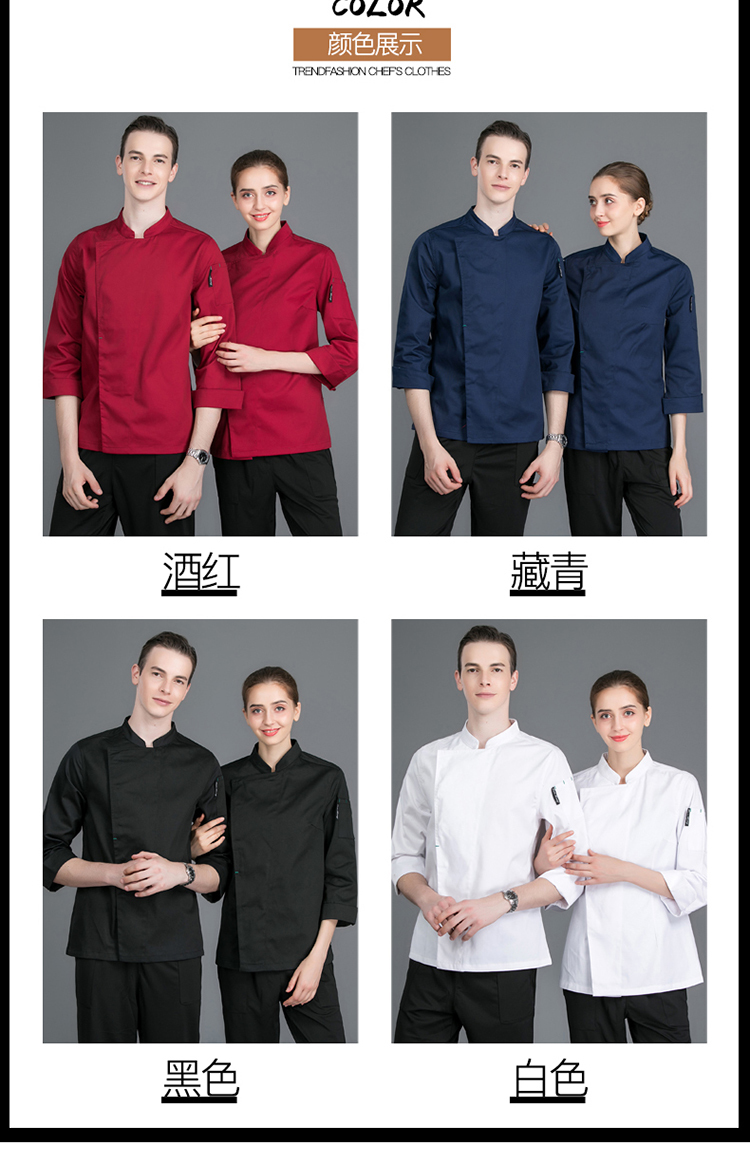 Full process polyester cotton bar knot long sleeve chef uniform H02-21LY072-075