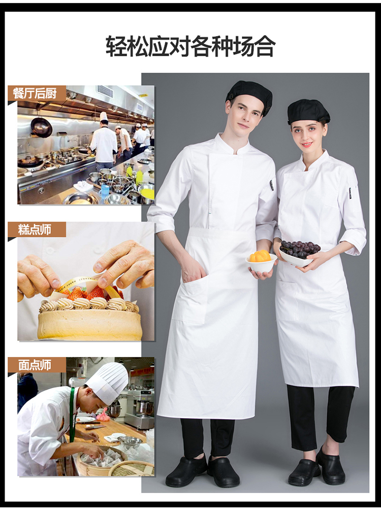 Full process polyester cotton bar knot long sleeve chef uniform H02-21LY072-075