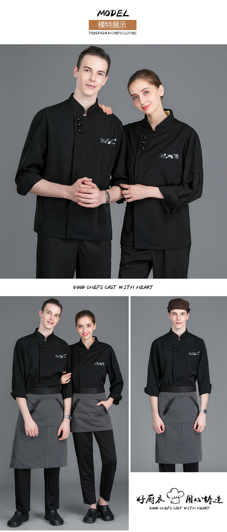 Cardin black three-button long-sleeved chef uniform H02-21LY067