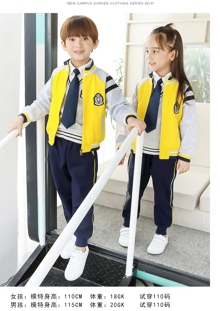 Sports style elementary and middle school students children school uniform set 669-701 two-piece set