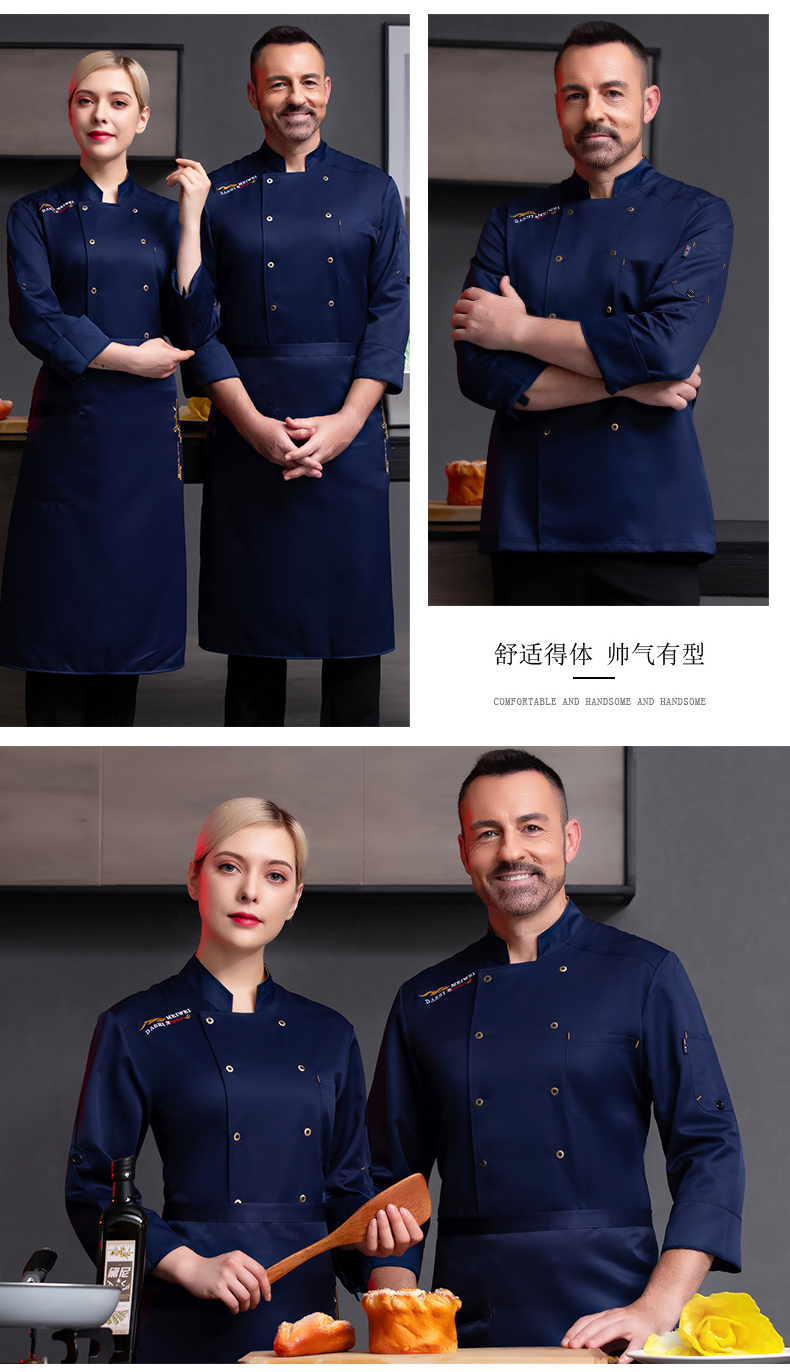 Worsted cotton double-breasted small gold button long-sleeved chef uniform H02-21LY076-078