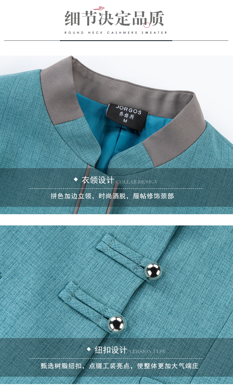 Colorblock Collar Cleaning Clothes for Women H01-2020-62