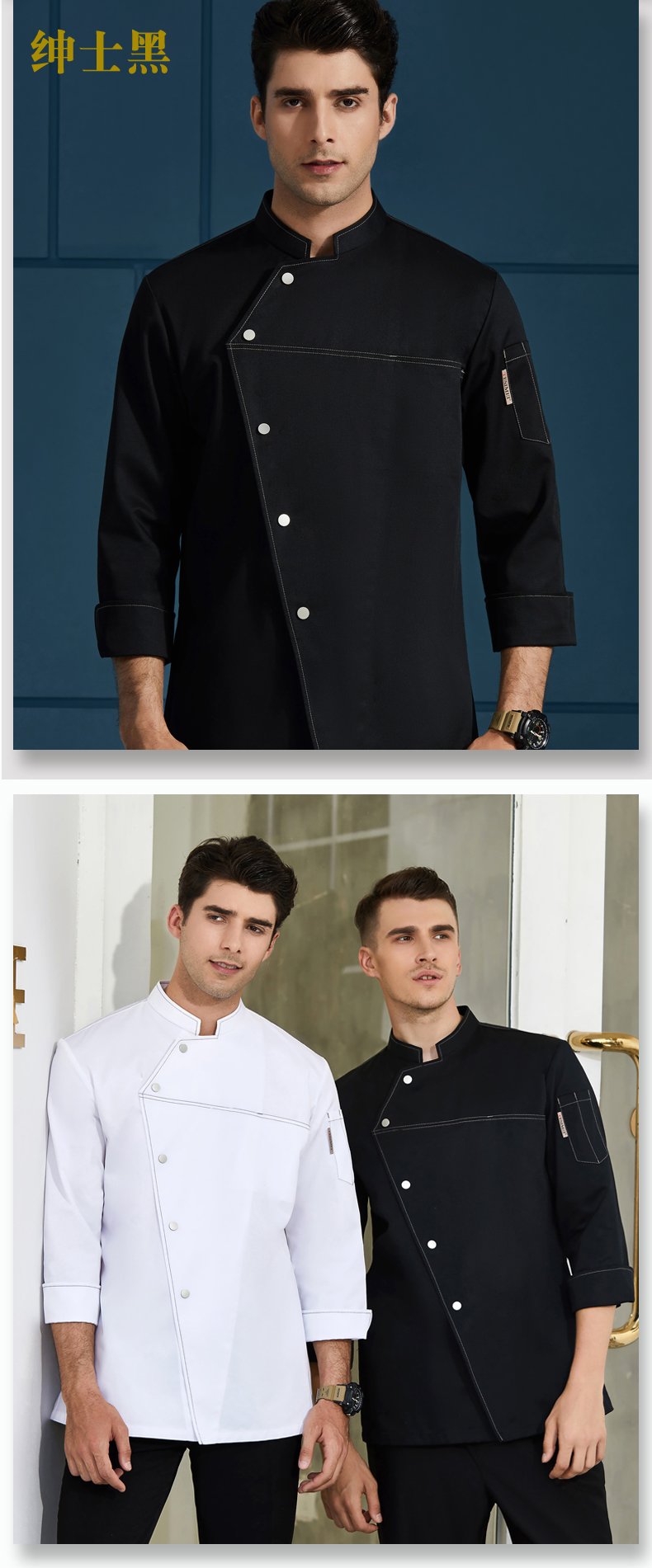 Side-breasted long-sleeved chef uniform H01-2020-46