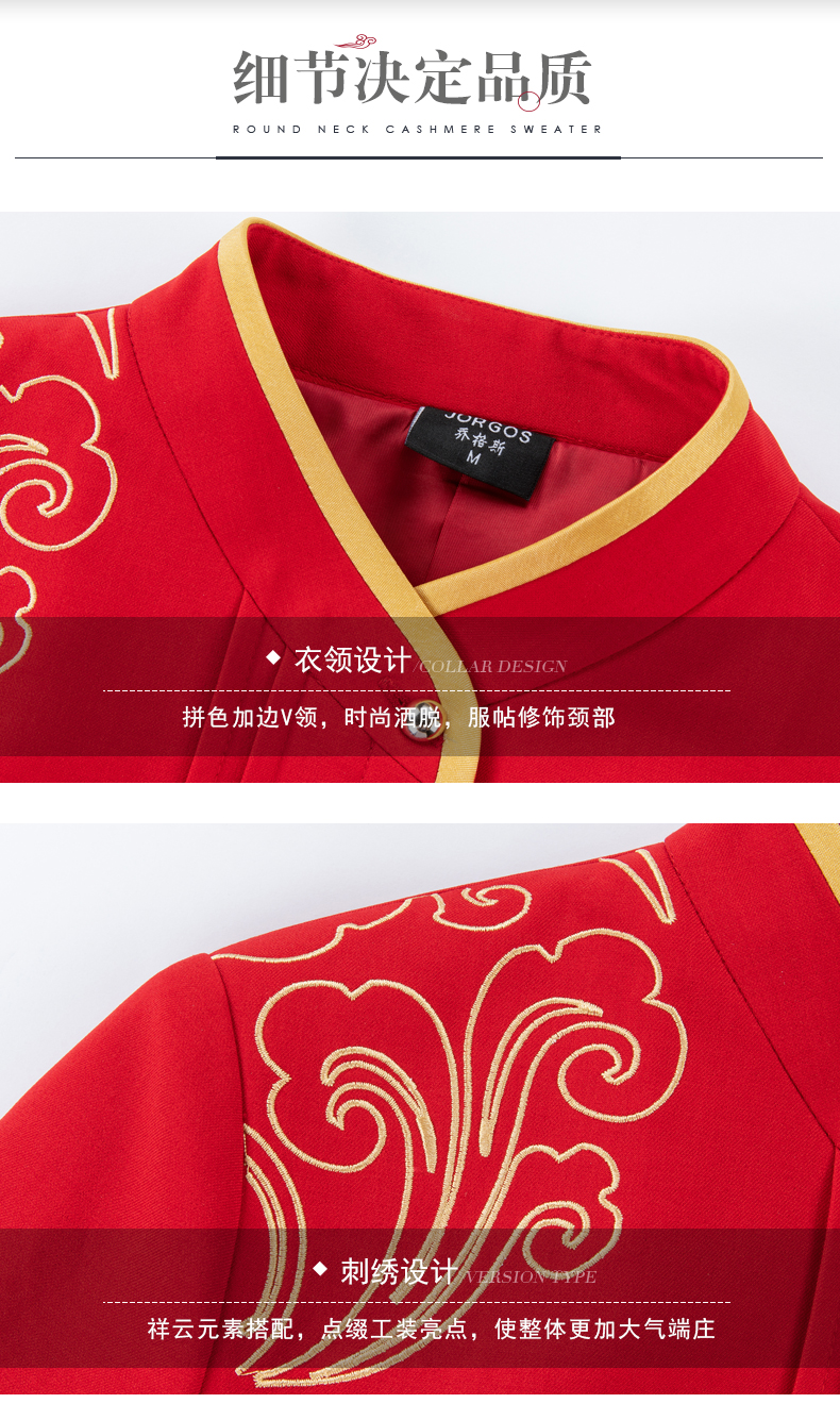 Shoulder embroidered auspicious clouds long-sleeved waiter work clothes for women H01-2020-52