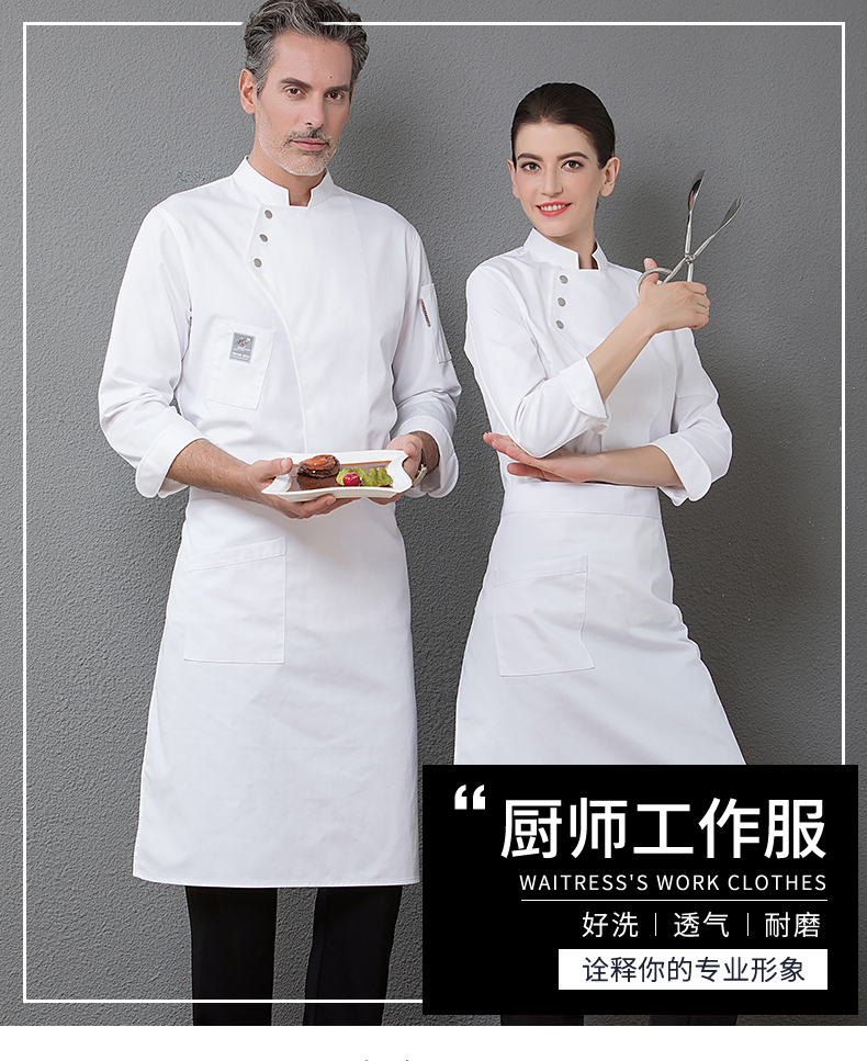 Polyester cotton side-opening three-button long-sleeved chef uniform top H01-18231