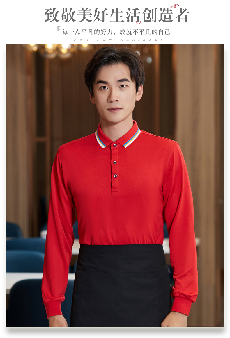 Linen fiber 09 long-sleeved lapel POLO shirt waiter work clothes universal style H01-2020-58