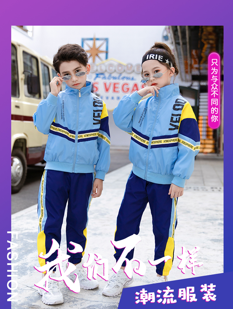 Sports style imitation memory composite primary and secondary school students teacher two-piece school uniform suit 455-9197