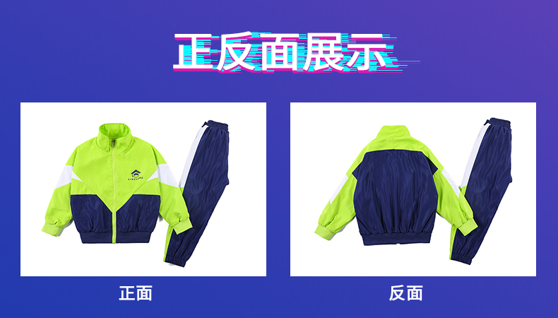 Sports style contrast color primary and secondary school students teacher two-piece school uniform suit 455-9205