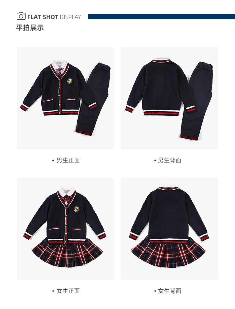 British college style cotton knitted cardigan elementary and middle school students teacher five-piece school uniform suit 455-9232