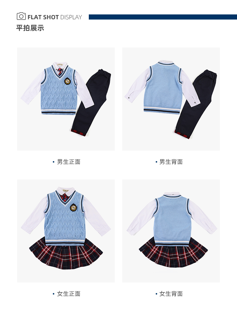 Cotton vest for primary and secondary school students, four-piece school uniform set 455-9252