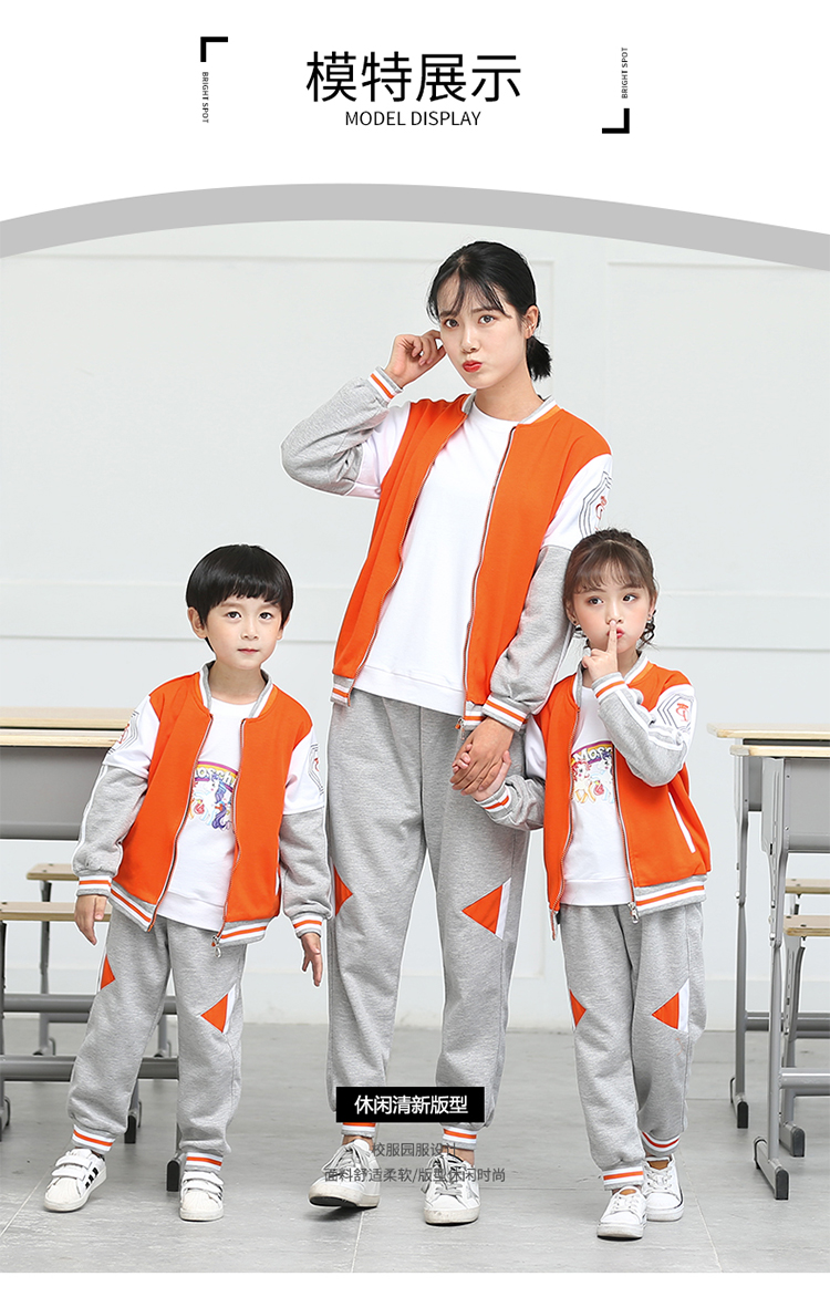 Sports style elementary and middle school teacher uniform two-piece suit 894-8801