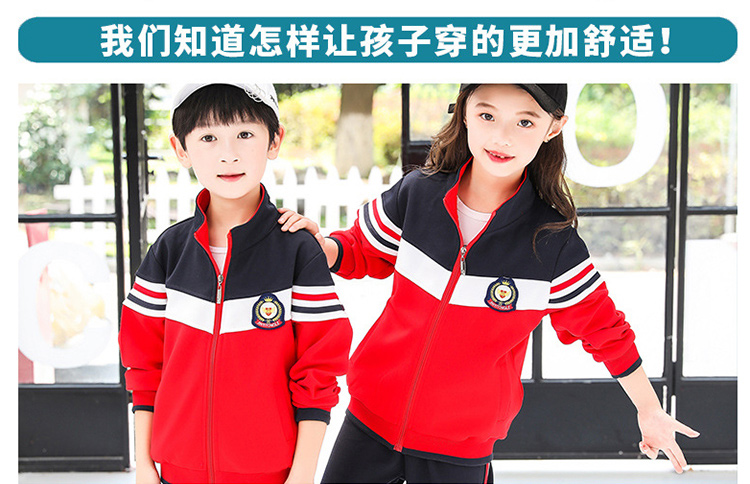 Silk cover cotton zipper shirt primary and secondary school students school uniform long sleeve suit B03-692