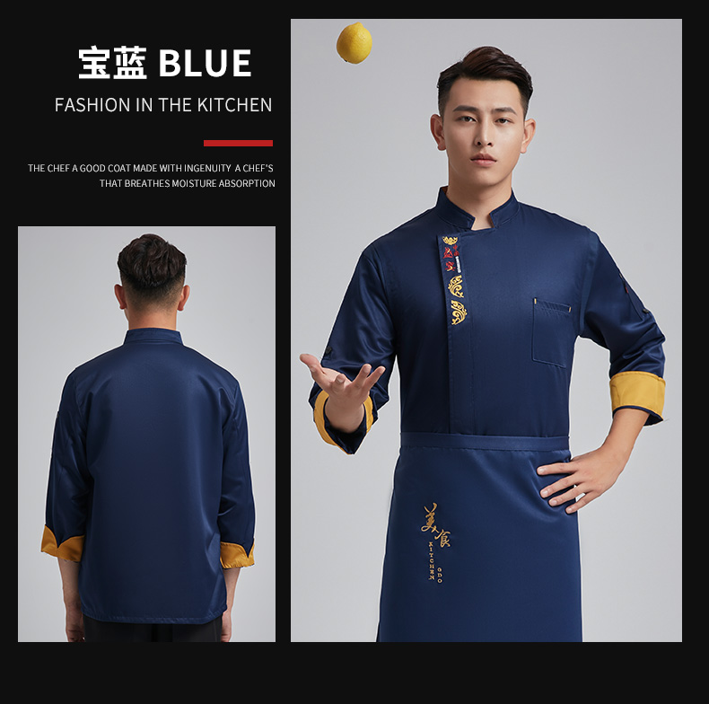 Fine imitation wool feast long sleeve chef uniform top H03-L029