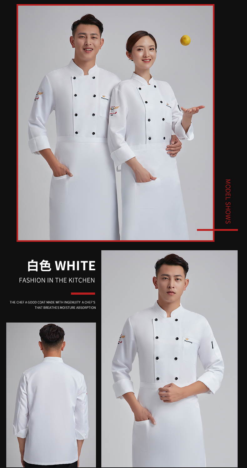 Small crown long sleeve chef uniform top H03-L032