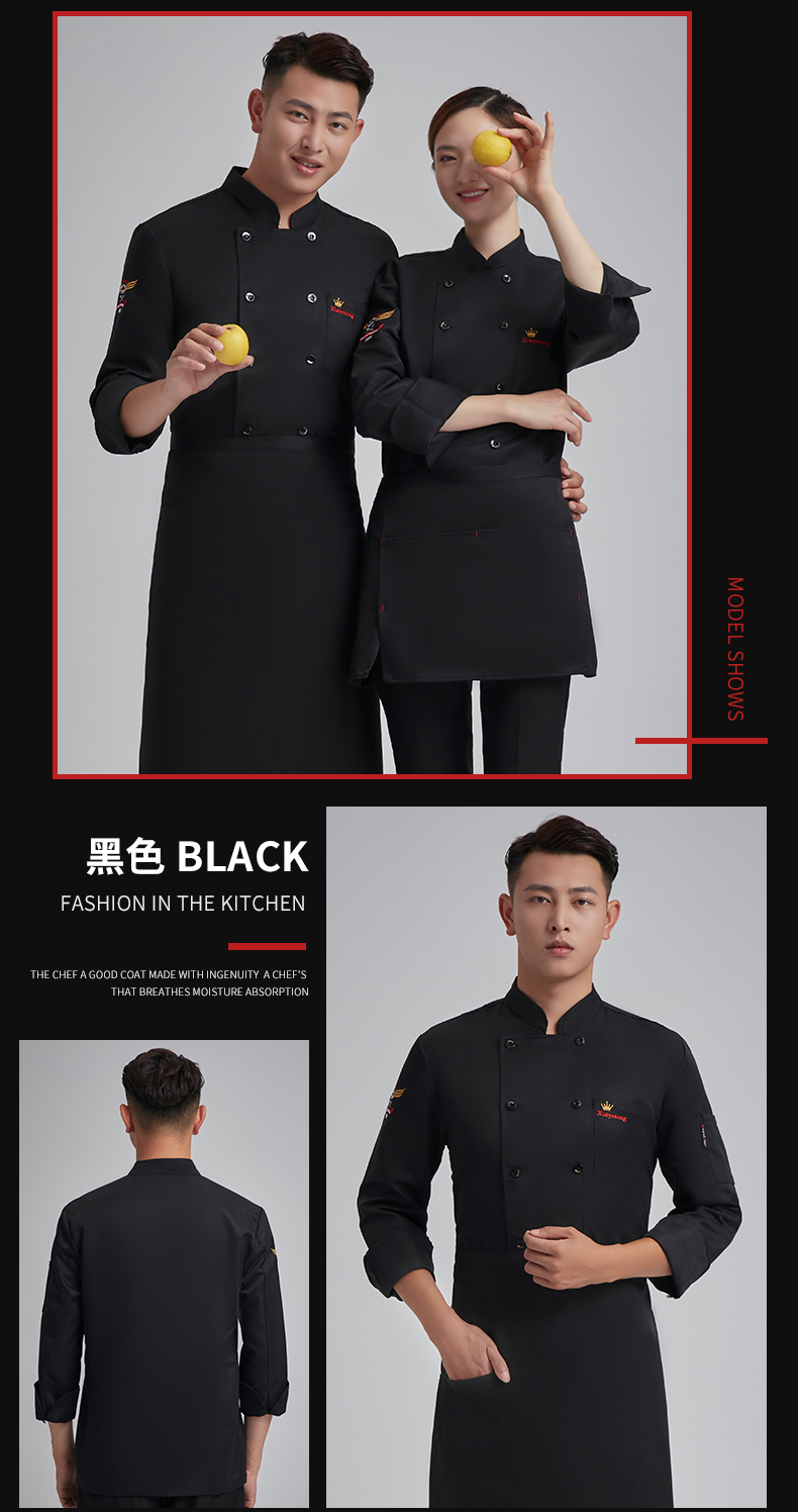 Small crown long sleeve chef uniform top H03-L032