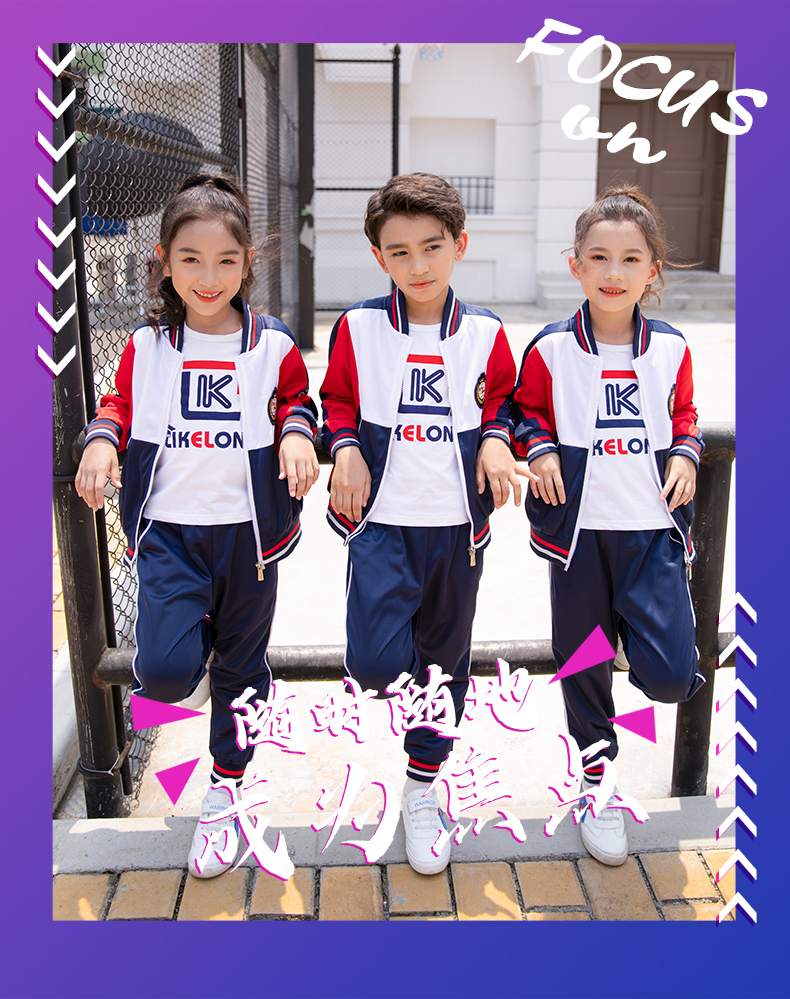 Jinguang velvet two-piece school uniform for primary and secondary school students and teachers 455-9209