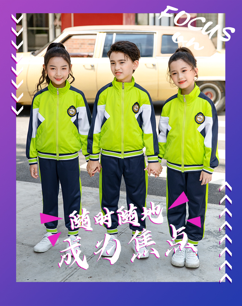 Sports style golden velvet two-piece school uniform for primary and secondary school students and teachers 455-9213